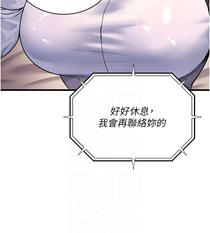 [韩国漫画] 公务员的桃色副业 剧情,OL#[180P]-115