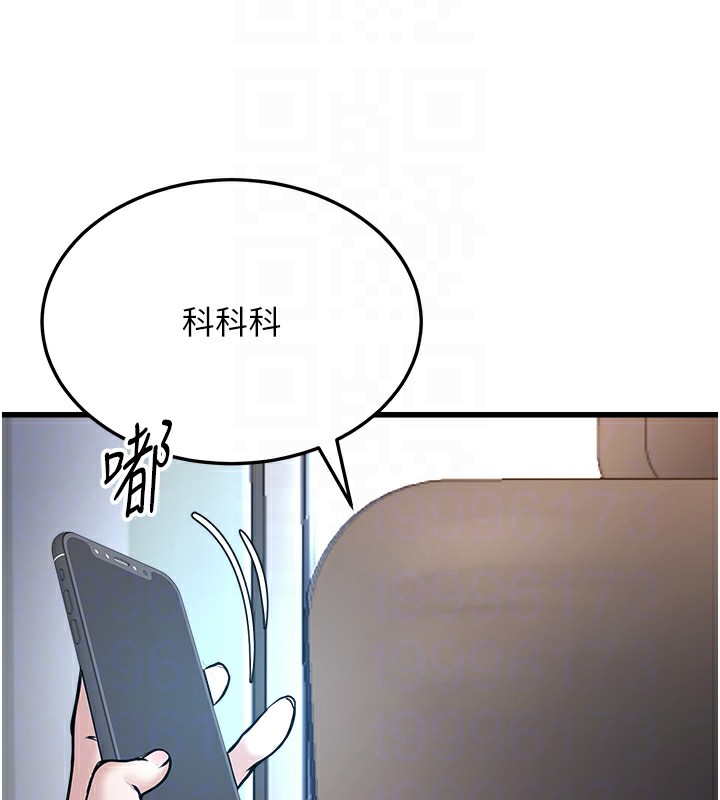 [韩国漫画] 公务员的桃色副业 剧情,OL#[180P]-116