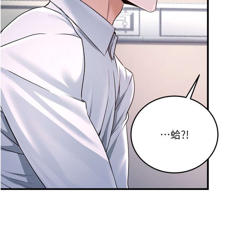 [韩国漫画] 公务员的桃色副业 剧情,OL#[180P]-128