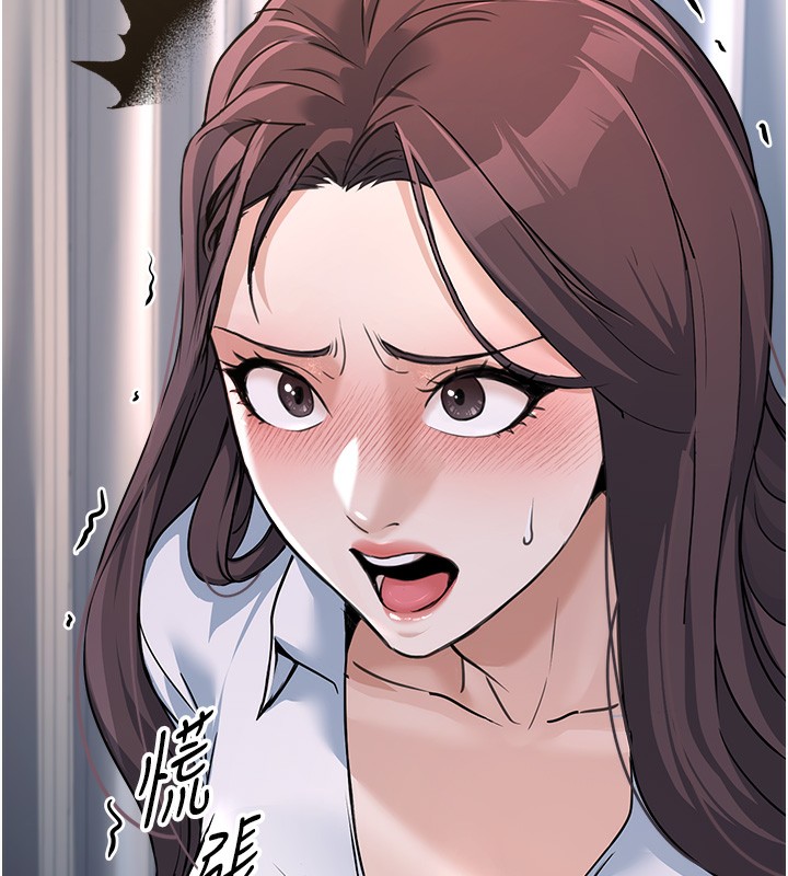 [韩国漫画] 公务员的桃色副业 剧情,OL#[180P]-133