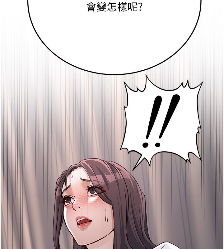 [韩国漫画] 公务员的桃色副业 剧情,OL#[180P]-149