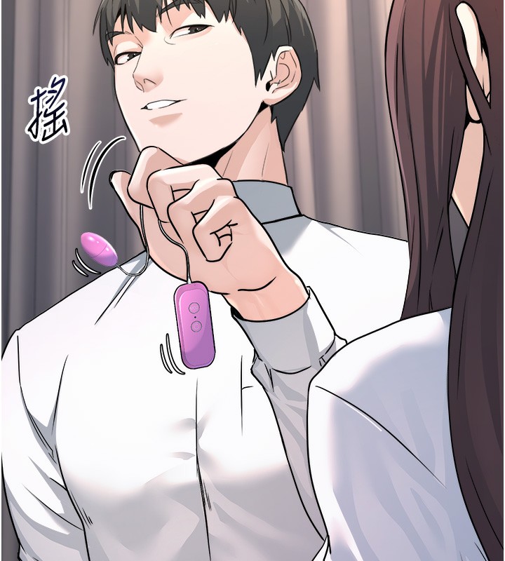 [韩国漫画] 公务员的桃色副业 剧情,OL#[180P]-153