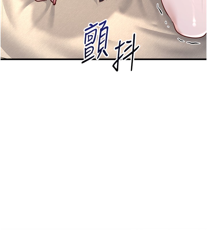 [韩国漫画] 公务员的桃色副业 剧情,OL#[180P]-157