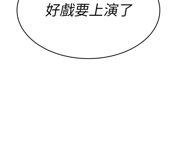 [韩国漫画] 公务员的桃色副业 剧情,OL#[180P]-16