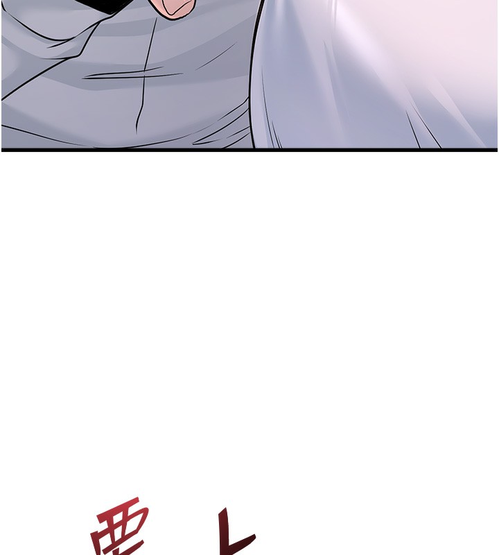 [韩国漫画] 公务员的桃色副业 剧情,OL#[180P]-164