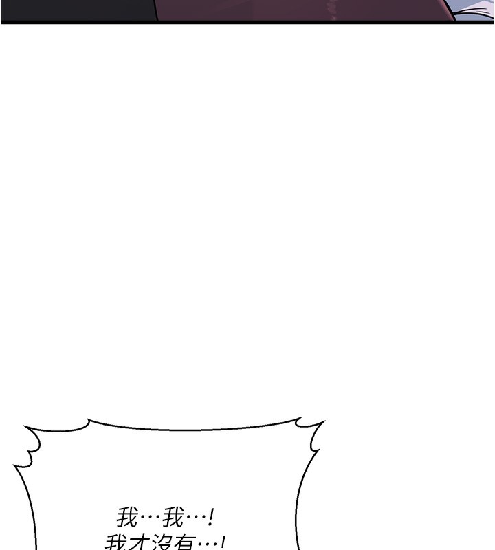 [韩国漫画] 公务员的桃色副业 剧情,OL#[180P]-172