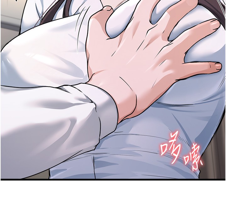 [韩国漫画] 公务员的桃色副业 剧情,OL#[180P]-174