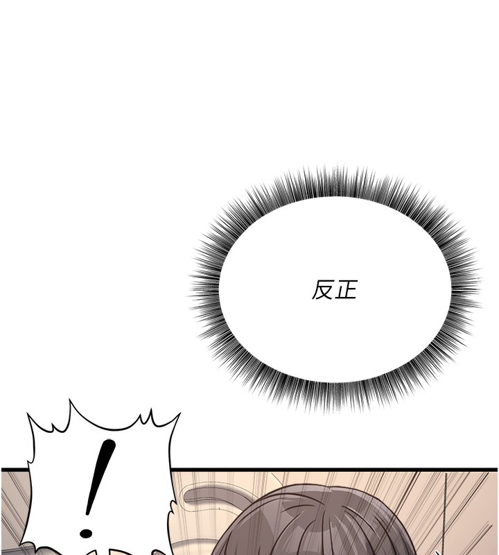 [韩国漫画] 公务员的桃色副业 剧情,OL#[180P]-177