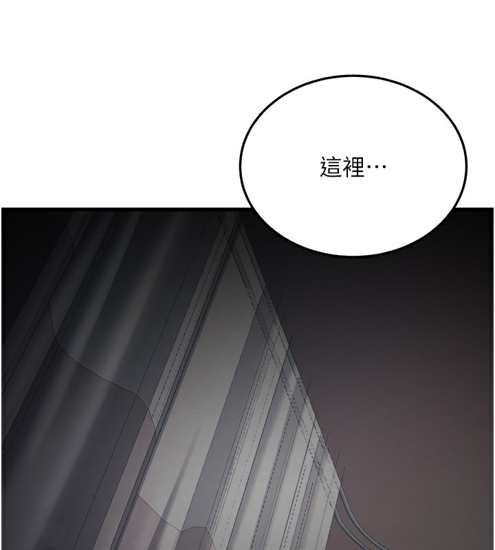[韩国漫画] 公务员的桃色副业 剧情,OL#[180P]-23