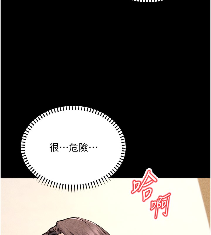 [韩国漫画] 公务员的桃色副业 剧情,OL#[180P]-39