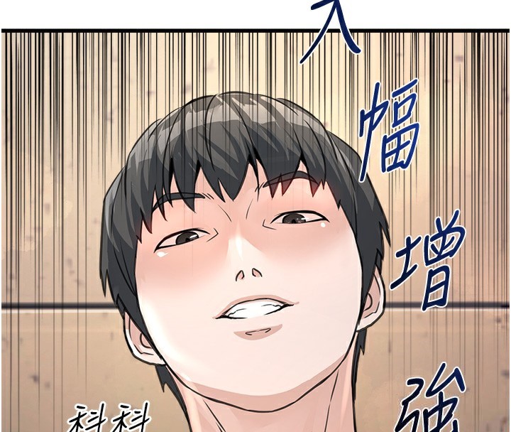 [韩国漫画] 公务员的桃色副业 剧情,OL#[180P]-4