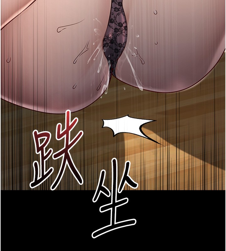 [韩国漫画] 公务员的桃色副业 剧情,OL#[180P]-49