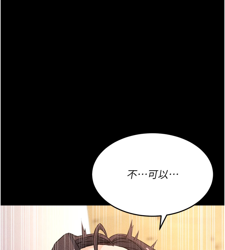 [韩国漫画] 公务员的桃色副业 剧情,OL#[180P]-50
