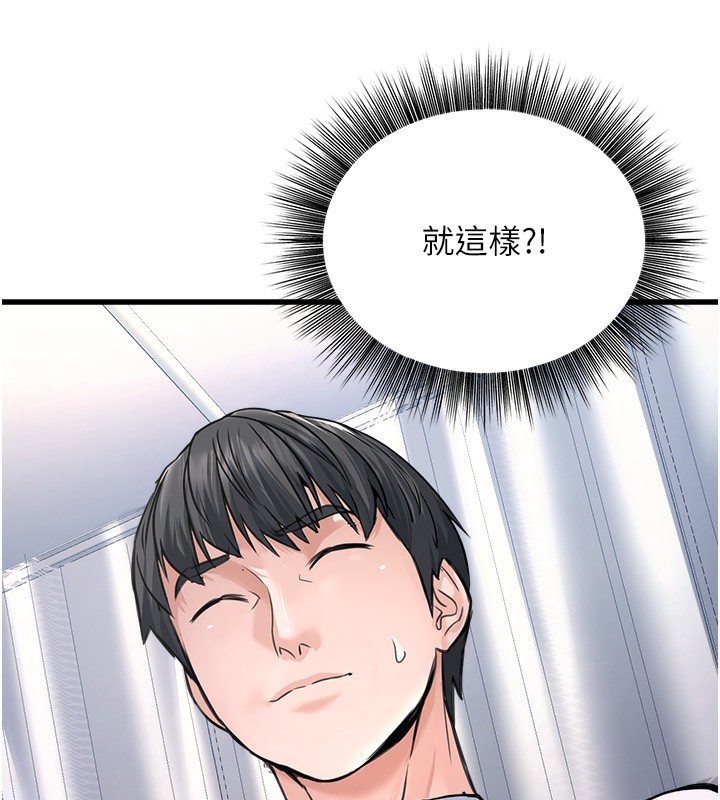 [韩国漫画] 公务员的桃色副业 剧情,OL#[180P]-62