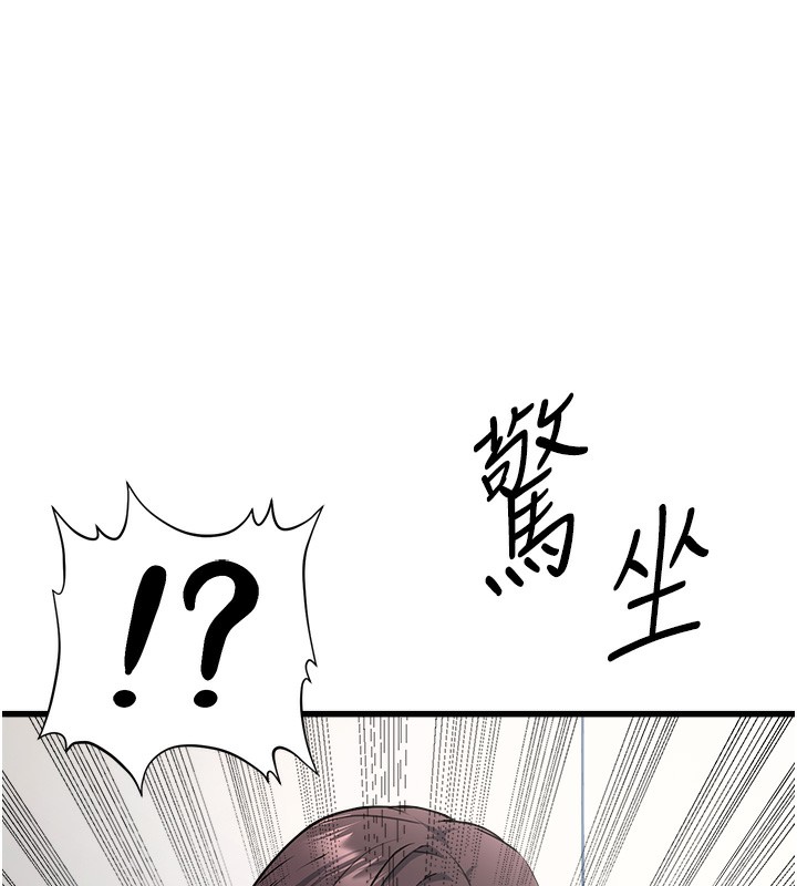 [韩国漫画] 公务员的桃色副业 剧情,OL#[180P]-67