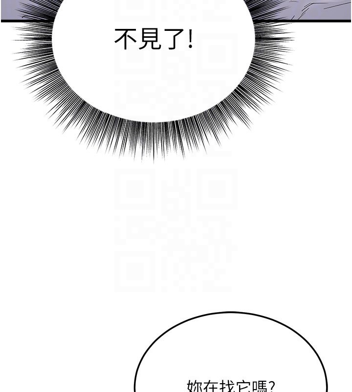[韩国漫画] 公务员的桃色副业 剧情,OL#[180P]-73