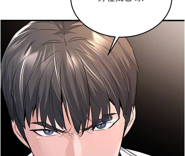 [韩国漫画] 公务员的桃色副业 剧情,OL#[180P]-74