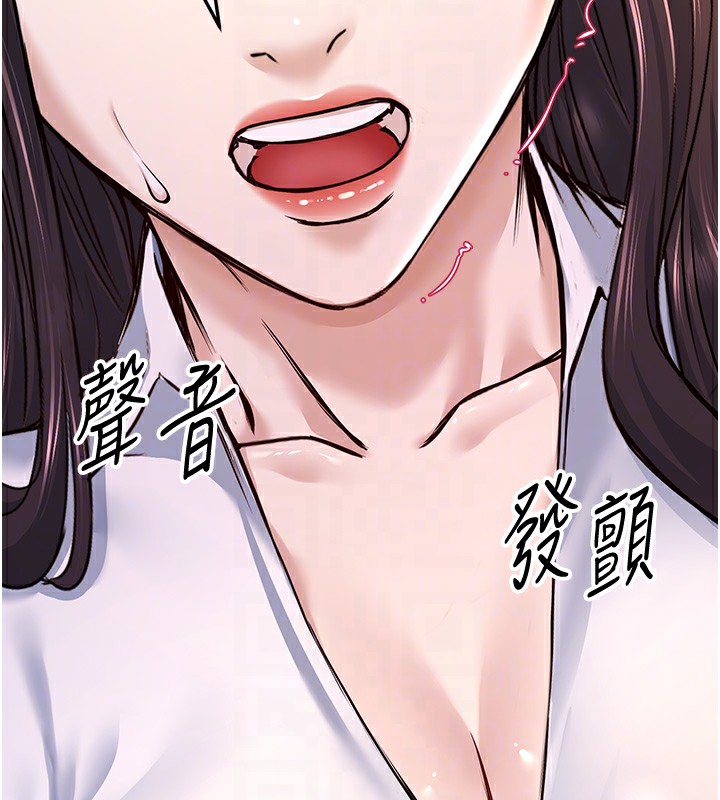 [韩国漫画] 公务员的桃色副业 剧情,OL#[180P]-80