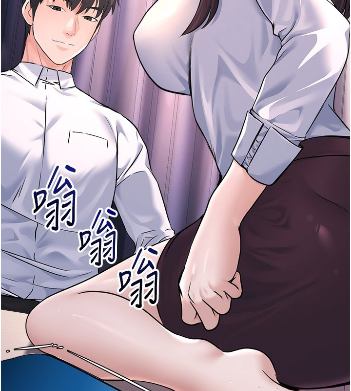 [韩国漫画] 公务员的桃色副业 剧情,OL#[180P]-89