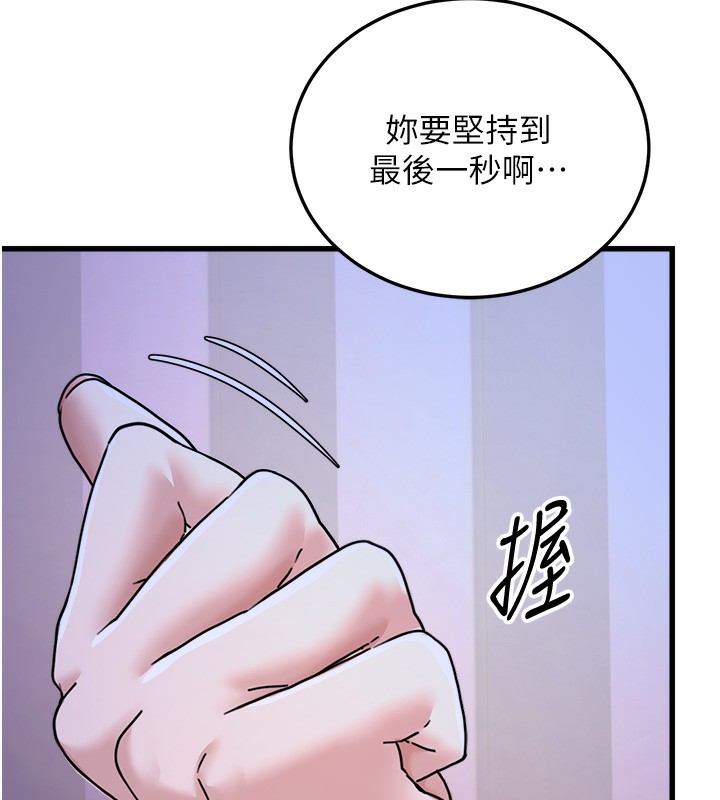 [韩国漫画] 公务员的桃色副业 剧情,OL#[180P]-99