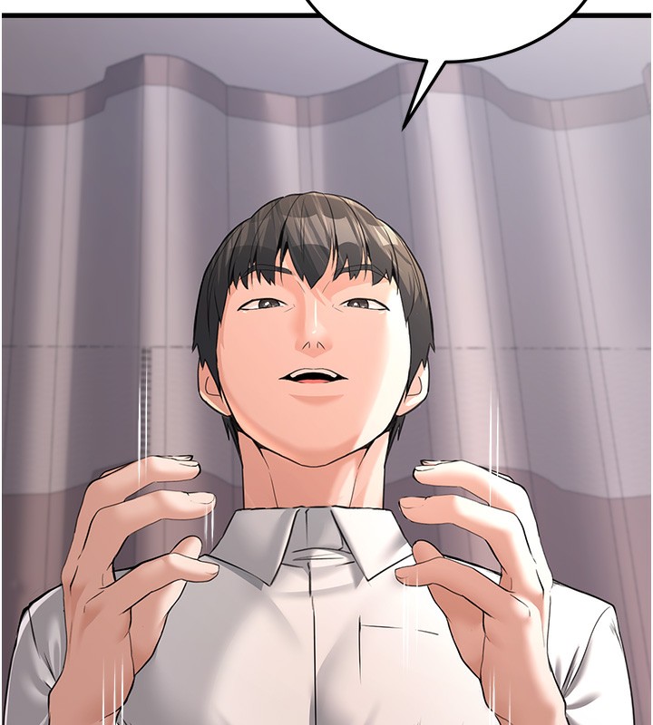 [韩国漫画] 公务员的桃色副业 剧情,OL#[200P]-123