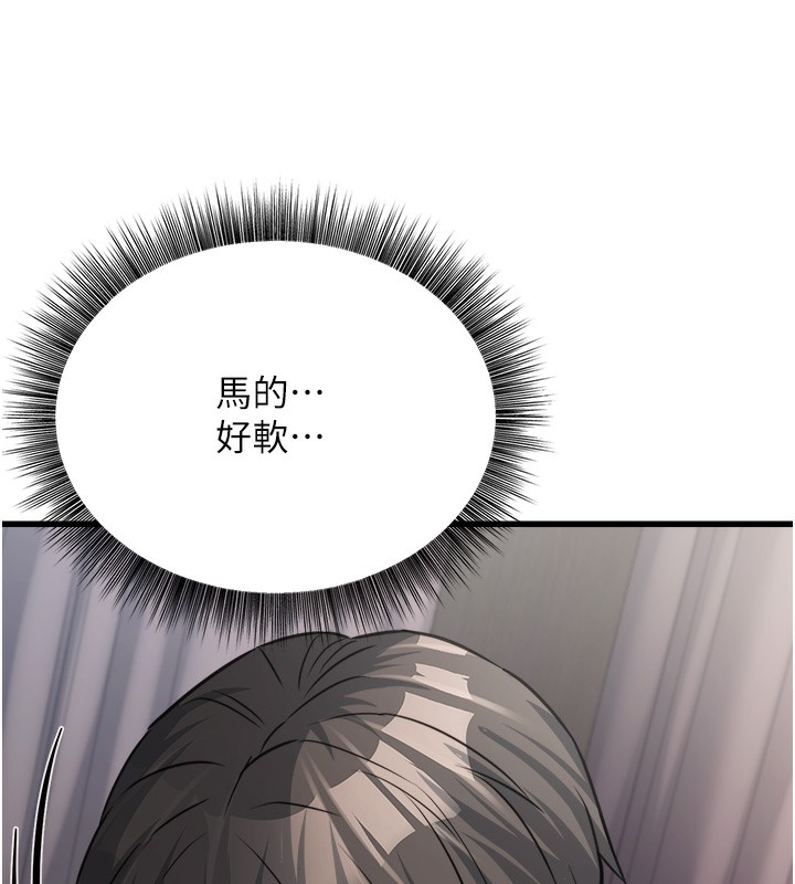 [韩国漫画] 公务员的桃色副业 剧情,OL#[200P]-137