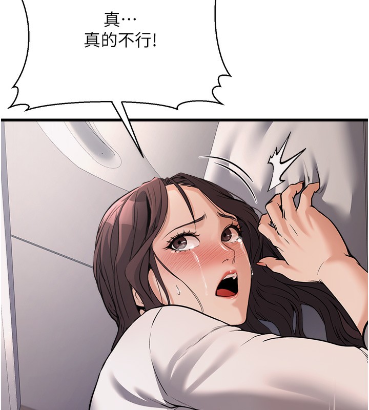 [韩国漫画] 公务员的桃色副业 剧情,OL#[200P]-188