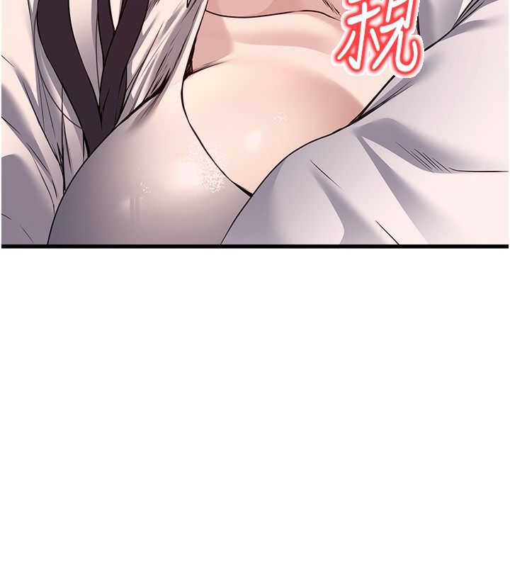[韩国漫画] 公务员的桃色副业 剧情,OL#[200P]-29