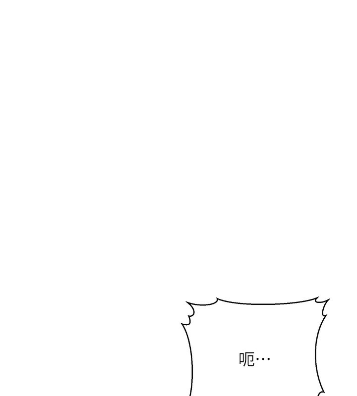 [韩国漫画] 公务员的桃色副业 剧情,OL#[200P]-43
