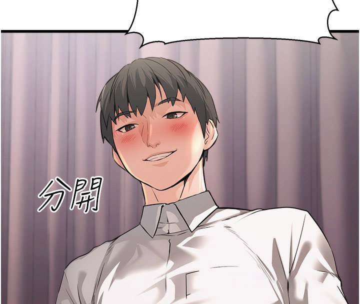 [韩国漫画] 公务员的桃色副业 剧情,OL#[200P]-58