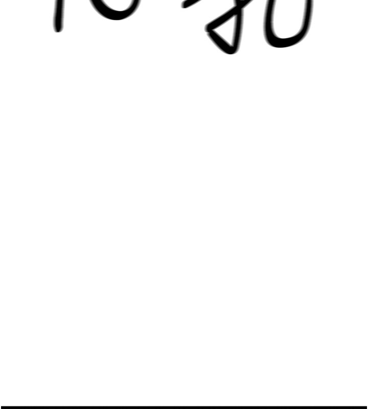 [韩国漫画] 公务员的桃色副业 剧情,OL#[200P]-121