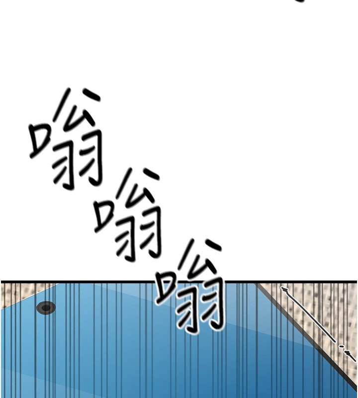 [韩国漫画] 公务员的桃色副业 剧情,OL#[200P]-84