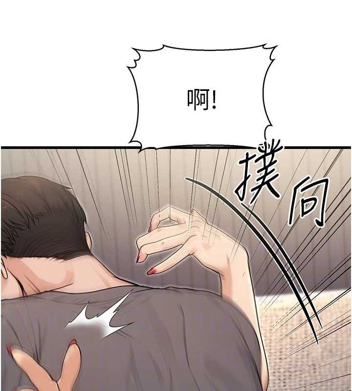 [韩国漫画] 公务员的桃色副业 剧情,OL#[157P]-102