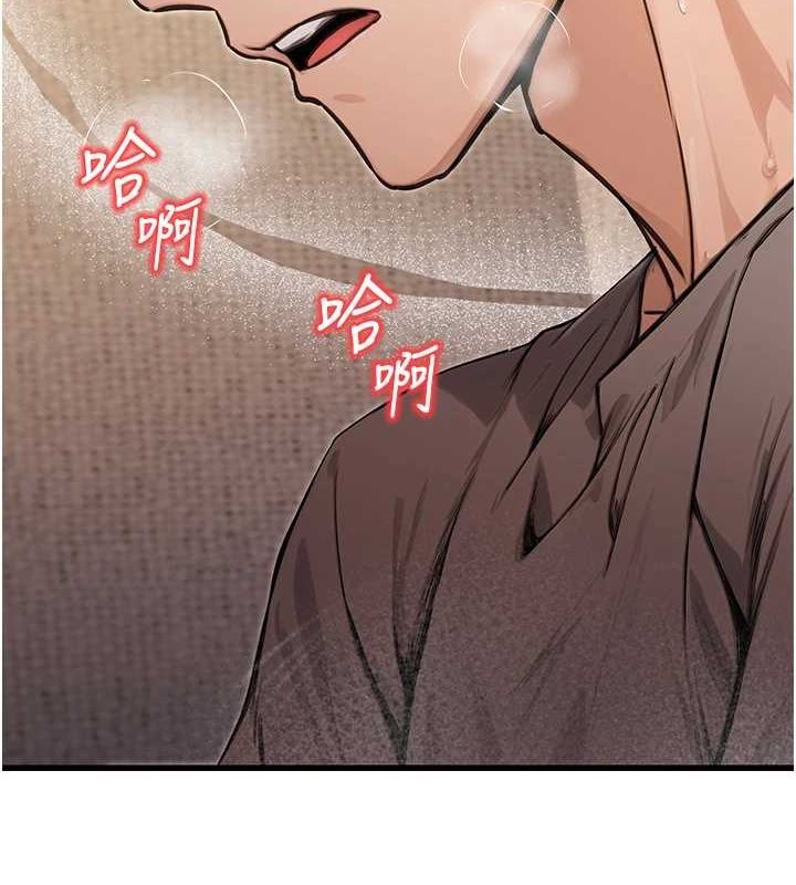 [韩国漫画] 公务员的桃色副业 剧情,OL#[157P]-125