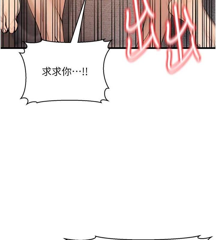 [韩国漫画] 公务员的桃色副业 剧情,OL#[157P]-146