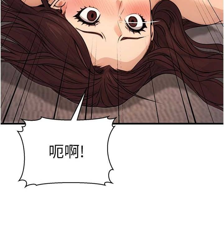 [韩国漫画] 公务员的桃色副业 剧情,OL#[157P]-149