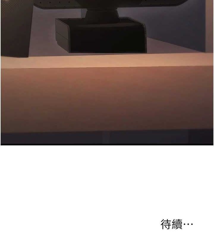 [韩国漫画] 公务员的桃色副业 剧情,OL#[157P]-157