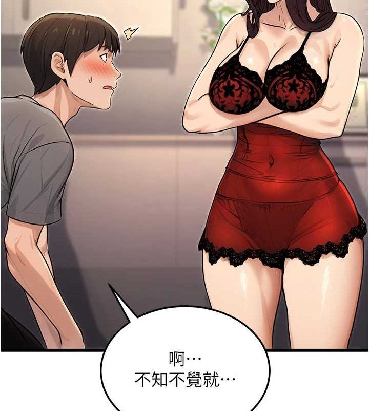 [韩国漫画] 公务员的桃色副业 剧情,OL#[157P]-18