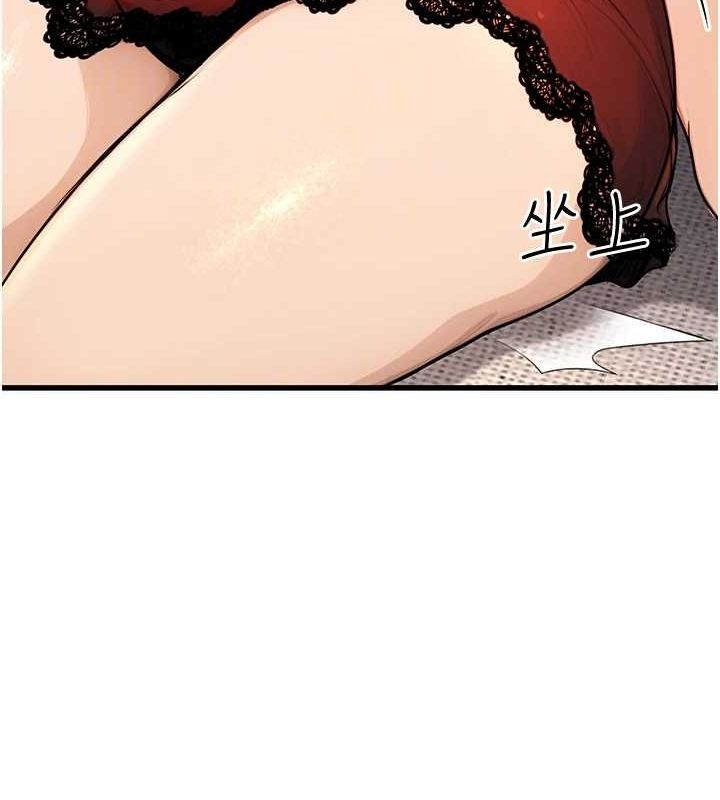 [韩国漫画] 公务员的桃色副业 剧情,OL#[157P]-31