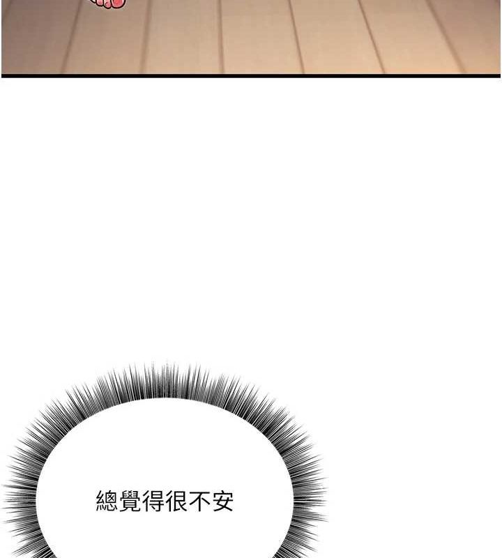 [韩国漫画] 公务员的桃色副业 剧情,OL#[157P]-34
