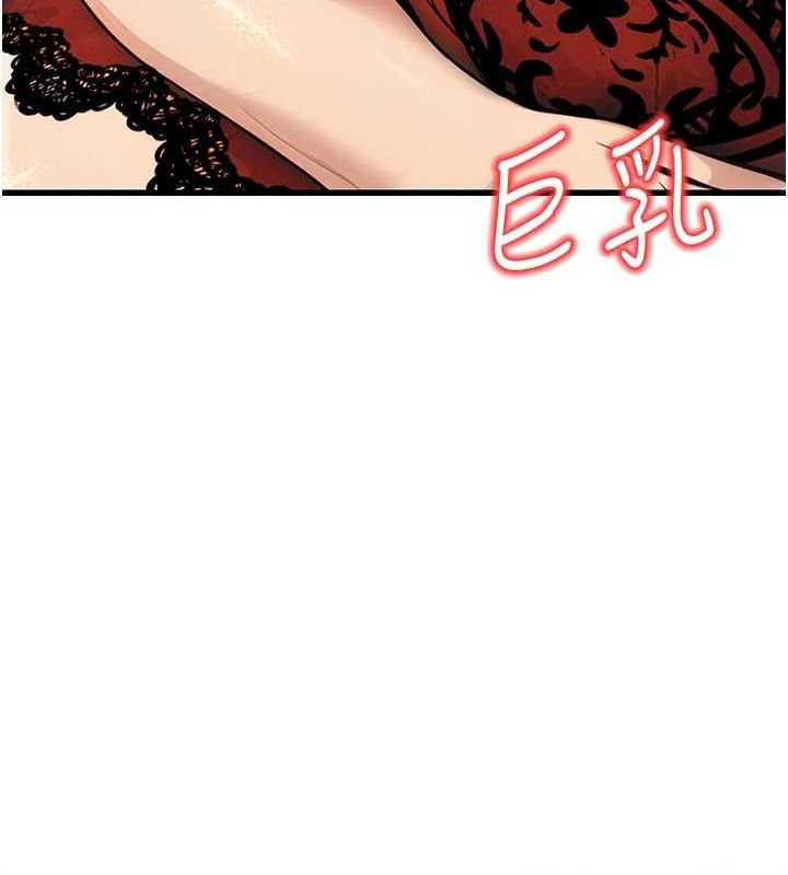 [韩国漫画] 公务员的桃色副业 剧情,OL#[157P]-60