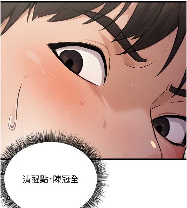 [韩国漫画] 公务员的桃色副业 剧情,OL#[157P]-61