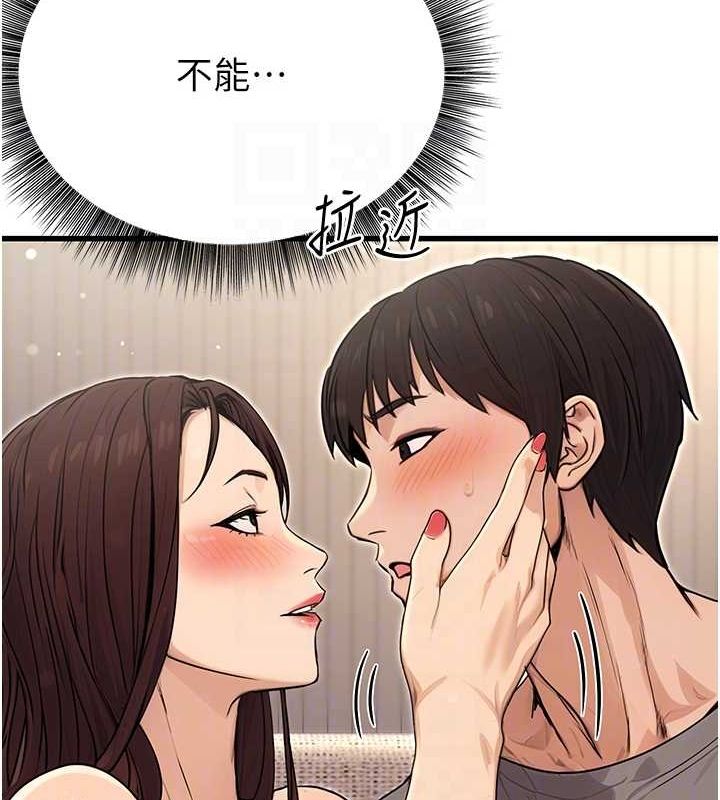 [韩国漫画] 公务员的桃色副业 剧情,OL#[157P]-70
