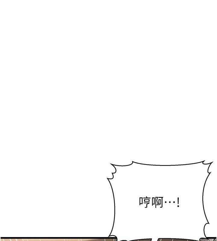 [韩国漫画] 公务员的桃色副业 剧情,OL#[157P]-85