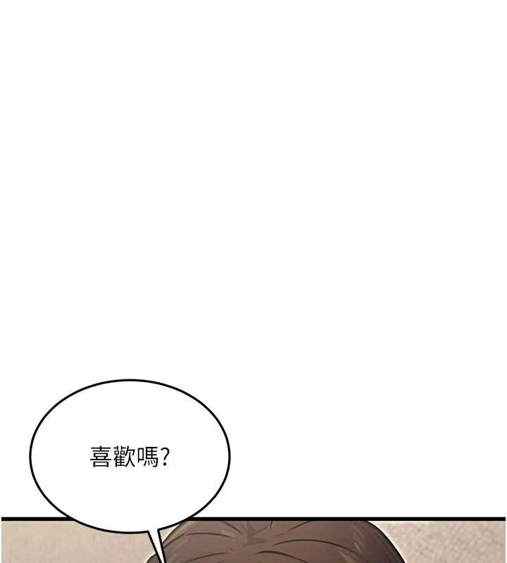 [韩国漫画] 公务员的桃色副业 剧情,OL#[157P]-99