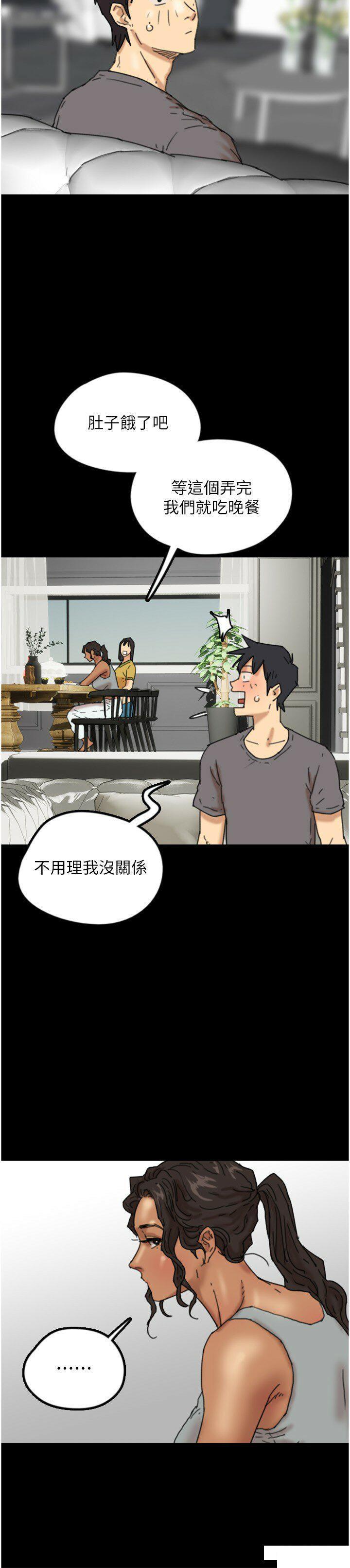 [韩国漫画] 养父的女儿们 剧情,不伦#[38P]-34