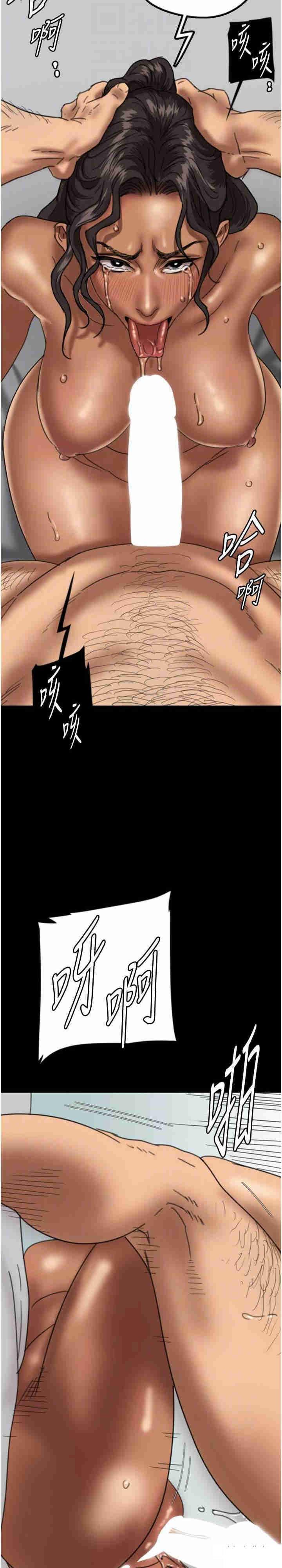 [韩国漫画] 养父的女儿们 剧情,不伦#[37P]-25