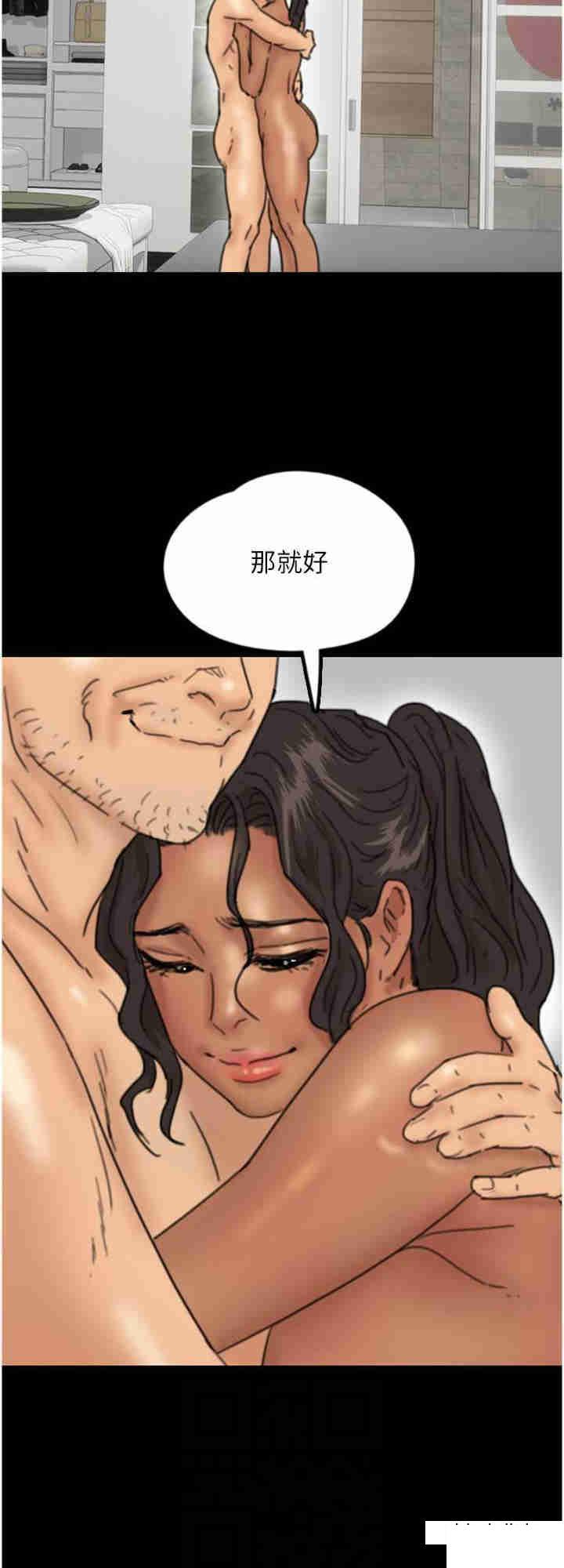[韩国漫画] 养父的女儿们 剧情,不伦#[37P]-32