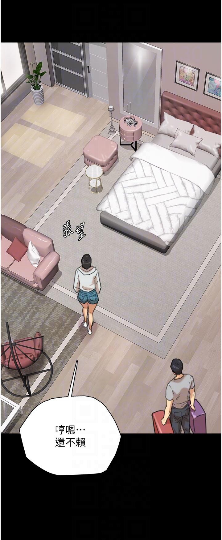 [韩国漫画] 养父的女儿们 剧情,不伦#[67P]-30