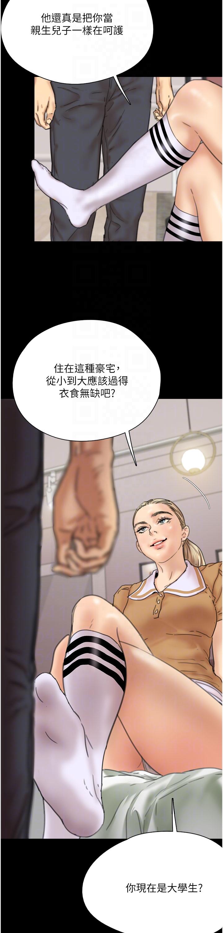 [韩国漫画] 养父的女儿们 剧情,不伦#[67P]-34